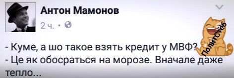 "Мыздобулы" в картинках. Смешных и не очень... 24-01-2017