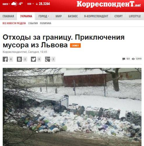 "Мыздобулы" в картинках. Смешных и не очень... 24-01-2017