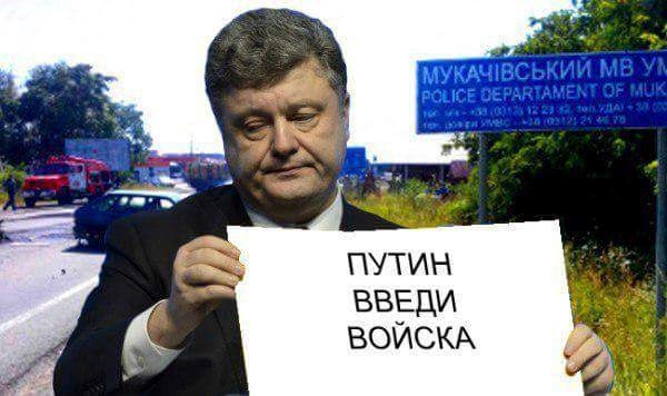 Падаль в татуировках