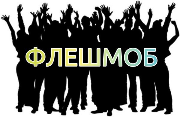 Песенный флешмоб. Ижевск, Курган, Коми