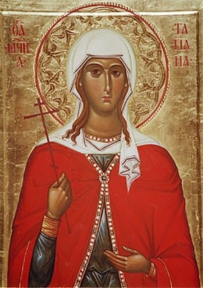 Татьянин день: из прошлого в настоящее  