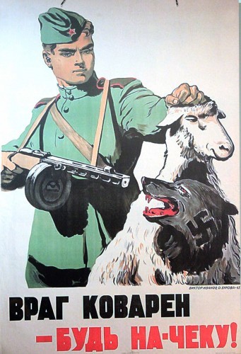 Новые каины.