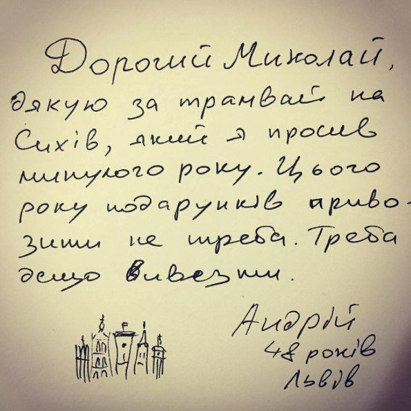 Львов: столица украинского мусора