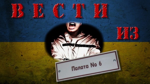 «Я мудрость пью из черепа эпохи, и у напитка украинский вкус...»