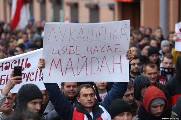 Украинизация Белоруссии Украинизация Белоруссии