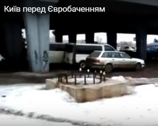 Київ 2017-й рік