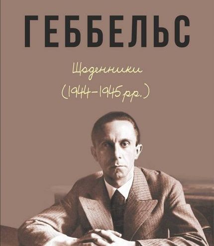 Тук-тук! Снизу снова стучат - теперь в Харькове