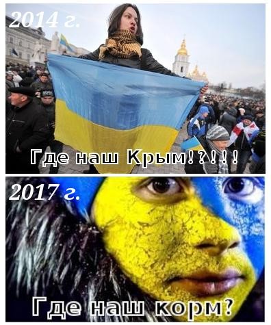 Украинцы! Знаете почему Европа не хочет больше выполнять свои обещания? Украинцы! Знаете почему Европа не хочет больше выполнять свои обещания?