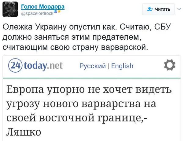 "Мыздобулы" в картинках. Смешных и не очень... 26-01-2017 "Мыздобулы" в картинках. Смешных и не очень... 26-01-2017