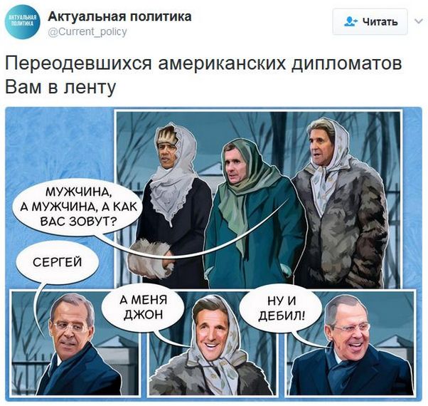 "Мыздобулы" в картинках. Смешных и не очень... 26-01-2017 "Мыздобулы" в картинках. Смешных и не очень... 26-01-2017