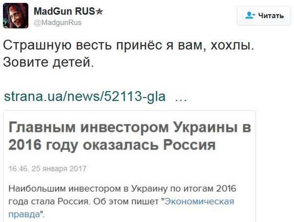 "Мыздобулы" в картинках. Смешных и не очень... 26-01-2017 "Мыздобулы" в картинках. Смешных и не очень... 26-01-2017