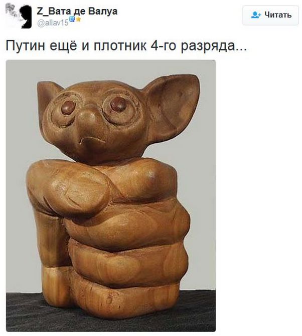 "Мыздобулы" в картинках. Смешных и не очень... 26-01-2017 "Мыздобулы" в картинках. Смешных и не очень... 26-01-2017