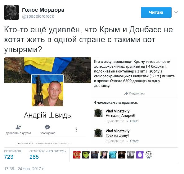 "Мыздобулы" в картинках. Смешных и не очень... 26-01-2017 "Мыздобулы" в картинках. Смешных и не очень... 26-01-2017