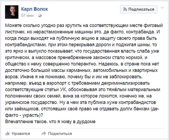 "Мыздобулы" в картинках. Смешных и не очень... 26-01-2017 "Мыздобулы" в картинках. Смешных и не очень... 26-01-2017