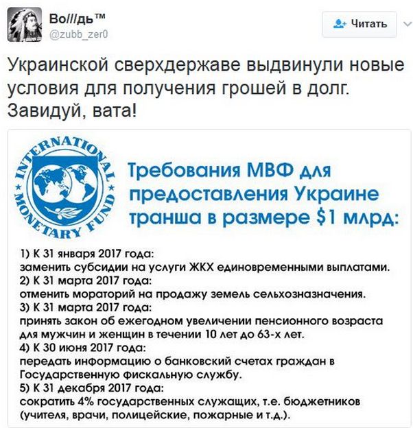 "Мыздобулы" в картинках. Смешных и не очень... 26-01-2017 "Мыздобулы" в картинках. Смешных и не очень... 26-01-2017