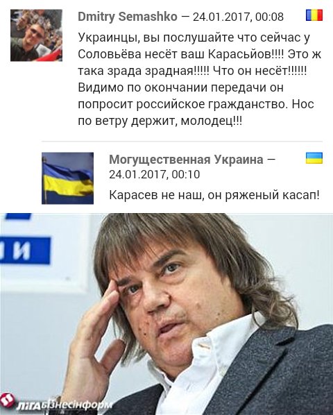 "Мыздобулы" в картинках. Смешных и не очень... 26-01-2017 "Мыздобулы" в картинках. Смешных и не очень... 26-01-2017