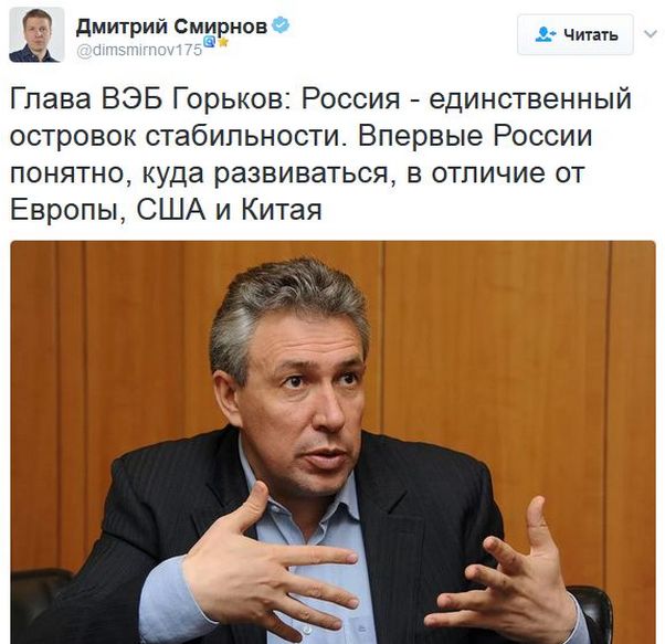 "Мыздобулы" в картинках. Смешных и не очень... 26-01-2017 "Мыздобулы" в картинках. Смешных и не очень... 26-01-2017