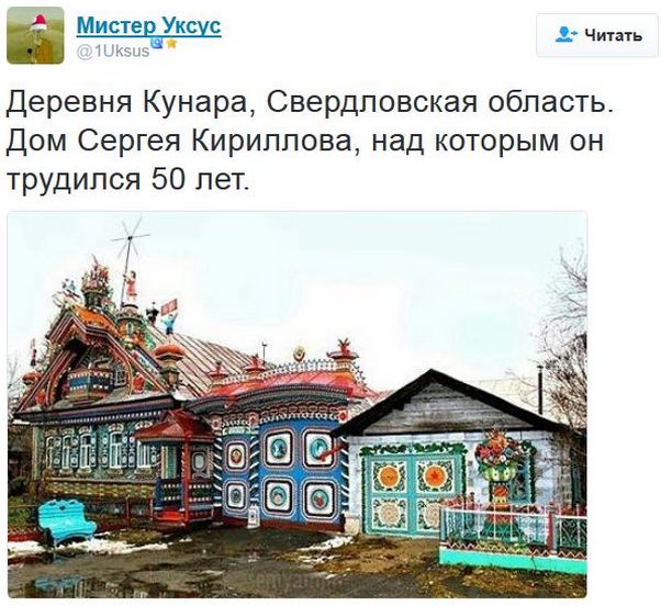 "Мыздобулы" в картинках. Смешных и не очень... 26-01-2017 "Мыздобулы" в картинках. Смешных и не очень... 26-01-2017