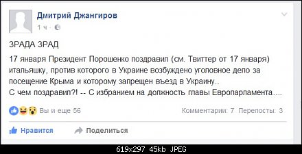 "Мыздобулы" в картинках. Смешных и не очень... 26-01-2017 "Мыздобулы" в картинках. Смешных и не очень... 26-01-2017