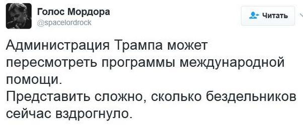 "Мыздобулы" в картинках. Смешных и не очень... 26-01-2017 "Мыздобулы" в картинках. Смешных и не очень... 26-01-2017