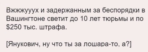 "Мыздобулы" в картинках. Смешных и не очень... 26-01-2017 "Мыздобулы" в картинках. Смешных и не очень... 26-01-2017