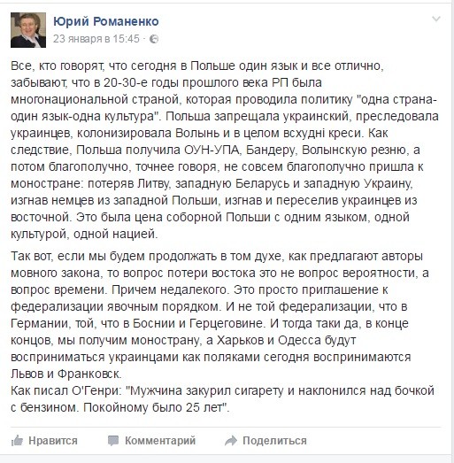 Украина отторгает Одессу и Харьков 