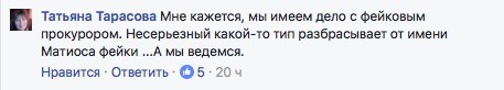 Идиот – это призвание! Главный военный прокурор Украины опубликовав фейковый приговор о расстреле  