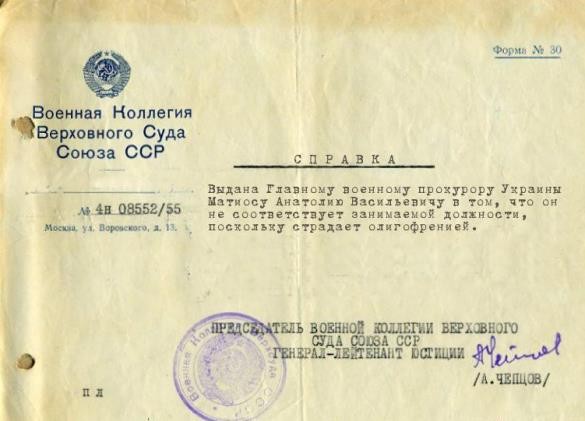 Идиот – это призвание! Главный военный прокурор Украины опубликовав фейковый приговор о расстреле  