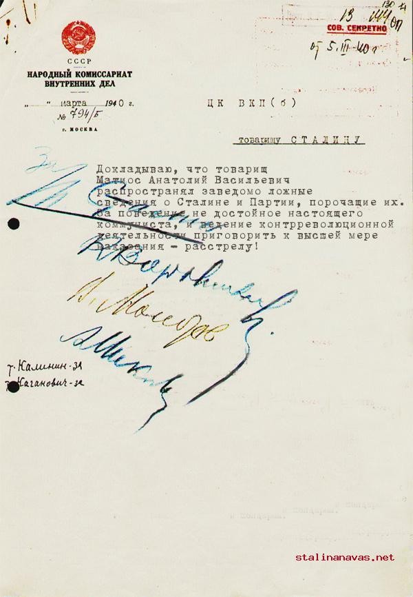 Идиот – это призвание! Главный военный прокурор Украины опубликовав фейковый приговор о расстреле  