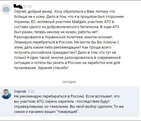 Позвольте Украине самоубиться.