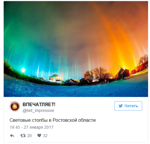 Жители Ростова-на-Дону наблюдали в вечернем небе «световые столбы» Жители Ростова-на-Дону наблюдали в вечернем небе «световые столбы»