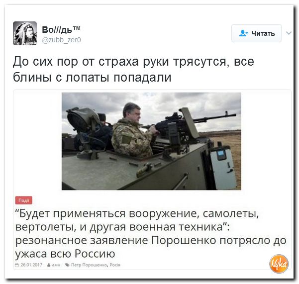 "Мыздобулы" в картинках. Смешных и не очень... 29-01-2017
