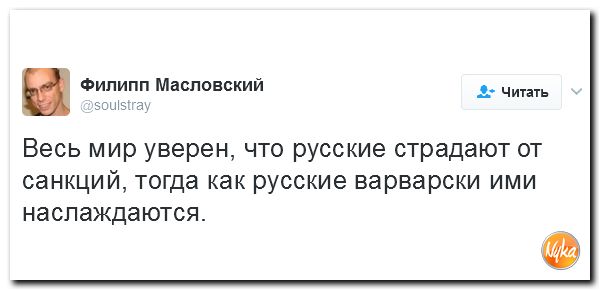 "Мыздобулы" в картинках. Смешных и не очень... 29-01-2017