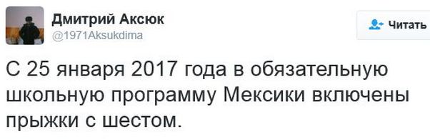 "Мыздобулы" в картинках. Смешных и не очень... 29-01-2017