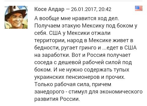 "Мыздобулы" в картинках. Смешных и не очень... 29-01-2017