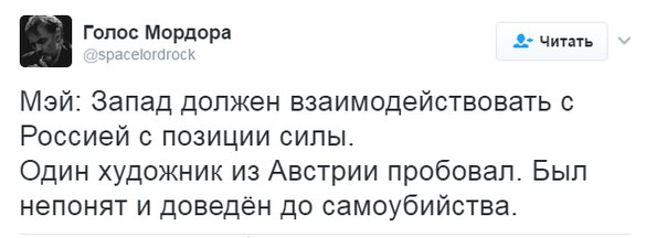 "Мыздобулы" в картинках. Смешных и не очень... 29-01-2017