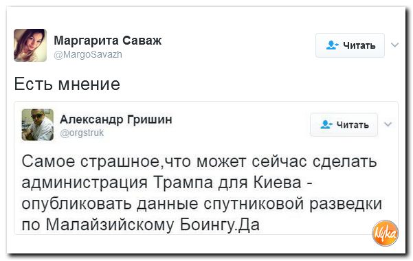 "Мыздобулы" в картинках. Смешных и не очень... 29-01-2017