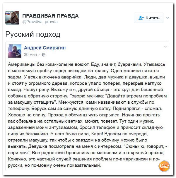 "Мыздобулы" в картинках. Смешных и не очень... 29-01-2017
