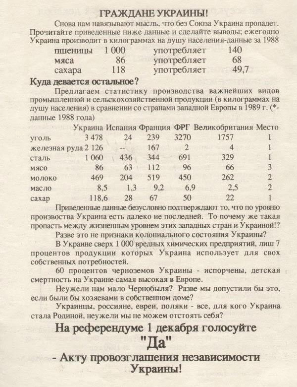 Опустевший холодильник скрипит уныло дверцей Опустевший холодильник скрипит уныло дверцей