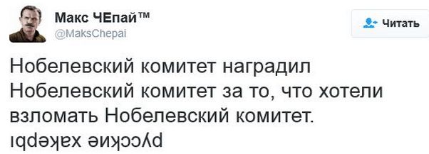 "Мыздобулы" в картинках. Смешных и не очень... 30-01-2017 "Мыздобулы" в картинках. Смешных и не очень... 30-01-2017