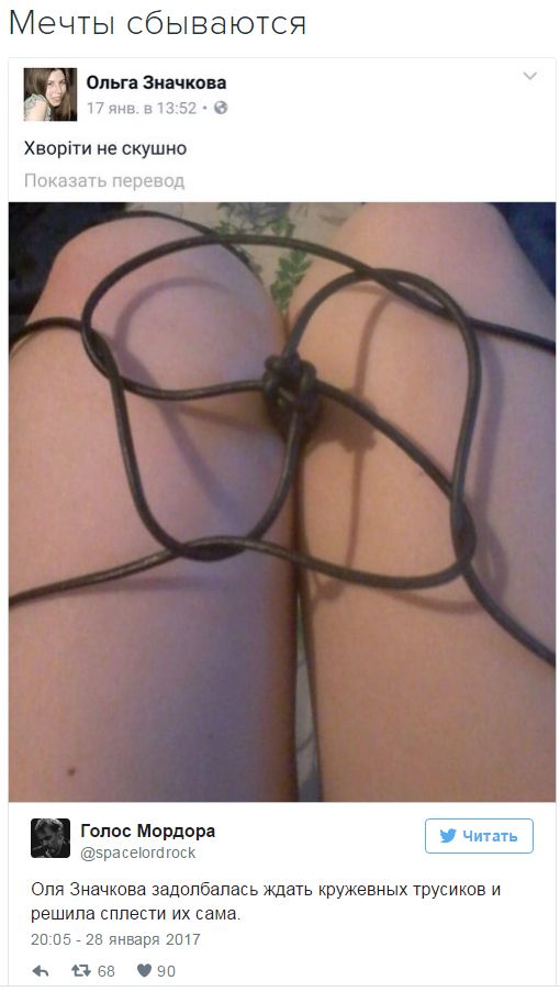 "Мыздобулы" в картинках. Смешных и не очень... 30-01-2017 "Мыздобулы" в картинках. Смешных и не очень... 30-01-2017