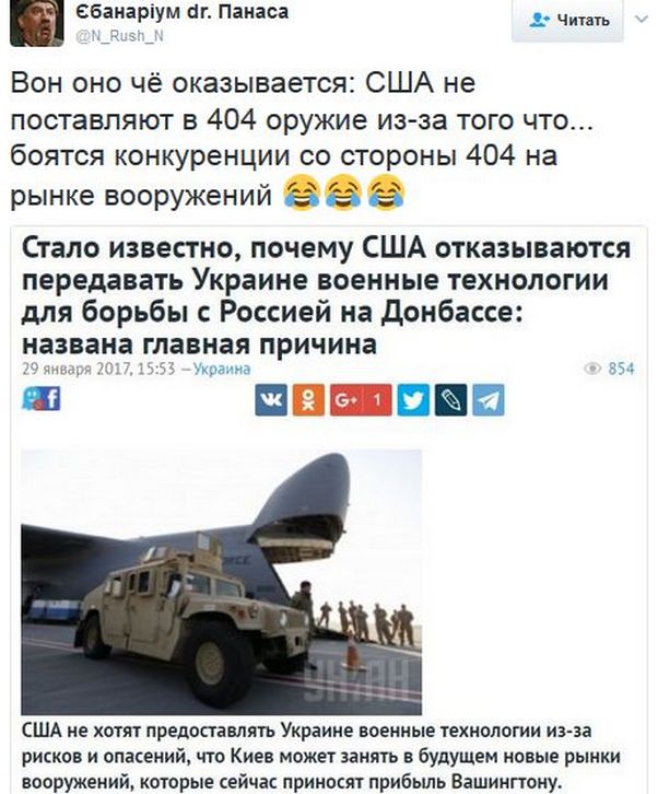 "Мыздобулы" в картинках. Смешных и не очень... 30-01-2017 "Мыздобулы" в картинках. Смешных и не очень... 30-01-2017