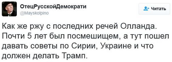 "Мыздобулы" в картинках. Смешных и не очень... 30-01-2017 "Мыздобулы" в картинках. Смешных и не очень... 30-01-2017