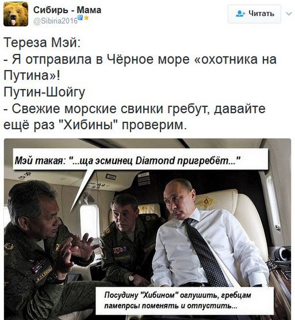 "Мыздобулы" в картинках. Смешных и не очень... 30-01-2017 "Мыздобулы" в картинках. Смешных и не очень... 30-01-2017