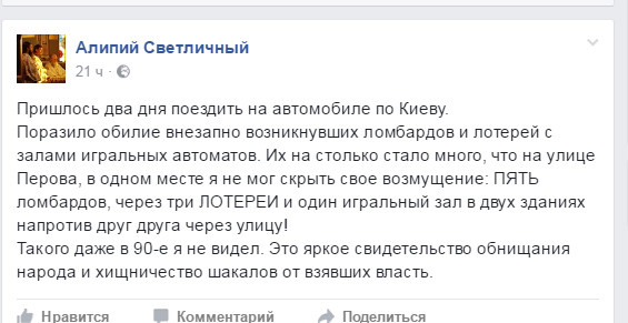 "Мыздобулы" в картинках. Смешных и не очень... 30-01-2017 "Мыздобулы" в картинках. Смешных и не очень... 30-01-2017
