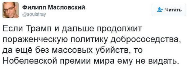 "Мыздобулы" в картинках. Смешных и не очень... 30-01-2017 "Мыздобулы" в картинках. Смешных и не очень... 30-01-2017