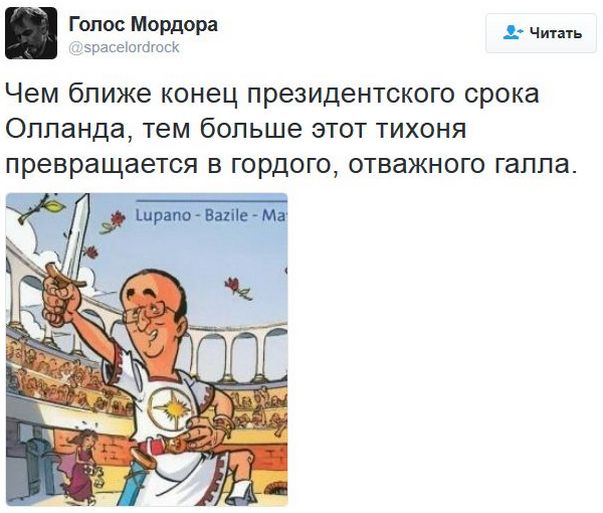 "Мыздобулы" в картинках. Смешных и не очень... 30-01-2017 "Мыздобулы" в картинках. Смешных и не очень... 30-01-2017