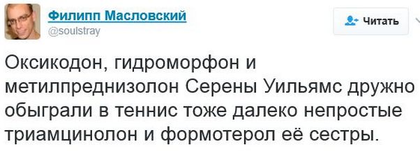 "Мыздобулы" в картинках. Смешных и не очень... 30-01-2017 "Мыздобулы" в картинках. Смешных и не очень... 30-01-2017
