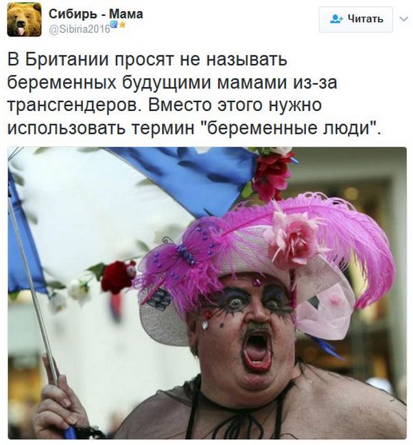 "Мыздобулы" в картинках. Смешных и не очень... 30-01-2017 "Мыздобулы" в картинках. Смешных и не очень... 30-01-2017