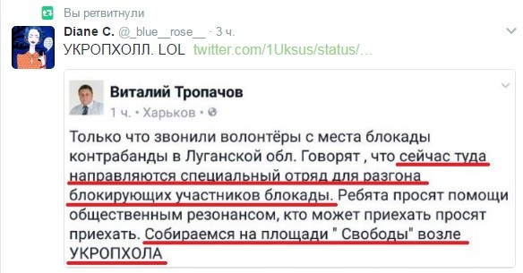 Невеселые картинки из Украины... Невеселые картинки из Украины...